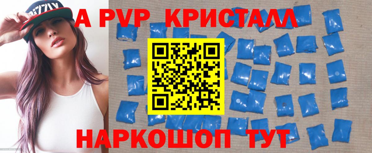 А ПВП СК Ставрополь