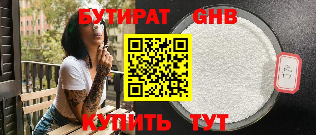 МЕФ   COCAIN  Ставрополь  Гашиш  Меф  АМФ   МАРИХУАНА  ЭКСТАЗИ  Гашиш  МДМА  Вход с VPN 