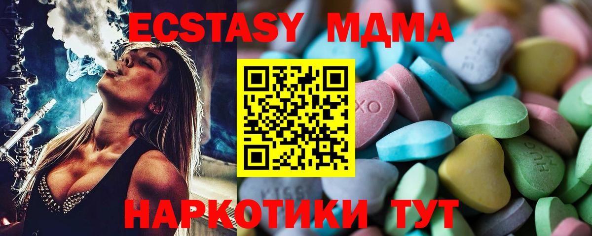 ЭКСТАЗИ louis Vuitton Ставрополь