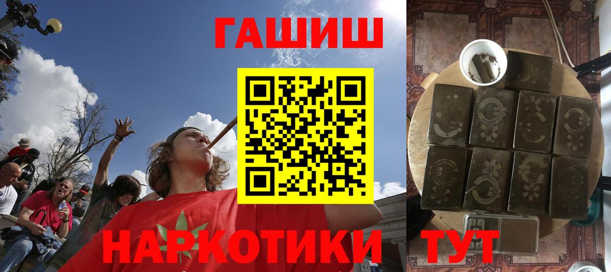 ГАШ 40% ТГК Ставрополь