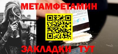 прущие грибы Можга