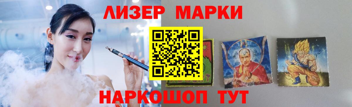 LSD-25 экстази ecstasy Ставрополь