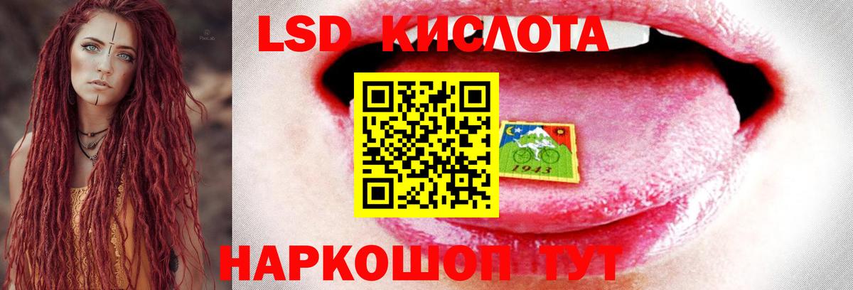 блэк спрут как зайти  ЛСД экстази ecstasy  Вход с VPN  Ставрополь 