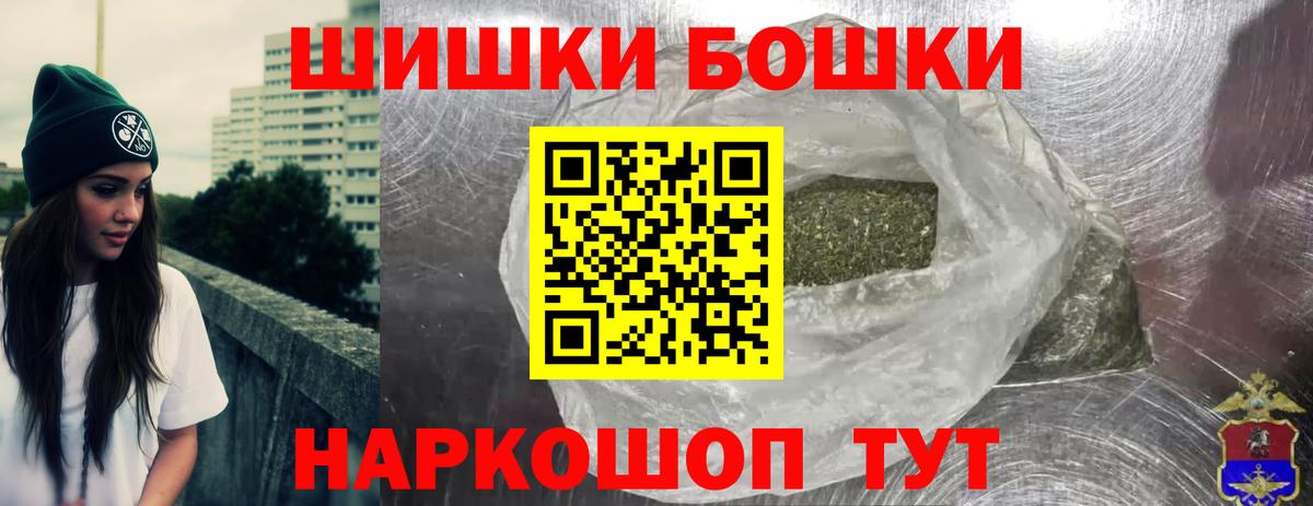 Бошки марихуана семена  Марихуана THC 21%  Шишки марихуана планчик  Ставрополь  Вход с VPN 