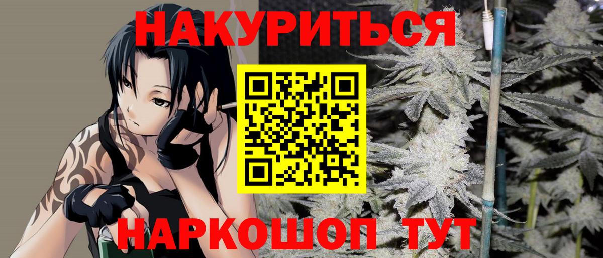 Конопля семена Ставрополь